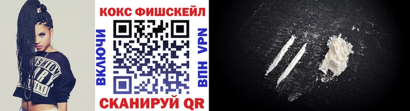 Купить Темрюк COCAIN Columbia