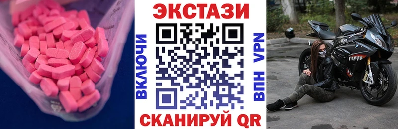 Купить закладки  Темрюк  ЭКСТАЗИ таблы 