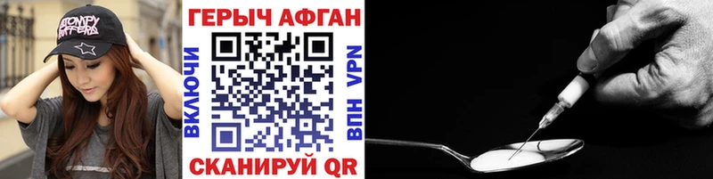 Купить  Темрюк  ГЕРОИН гречка 