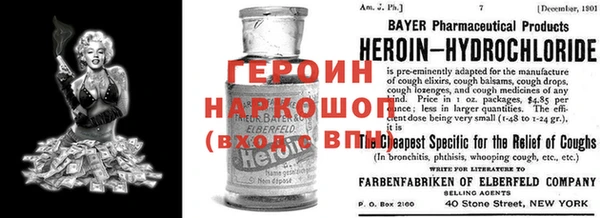 гидропоника Тихорецк